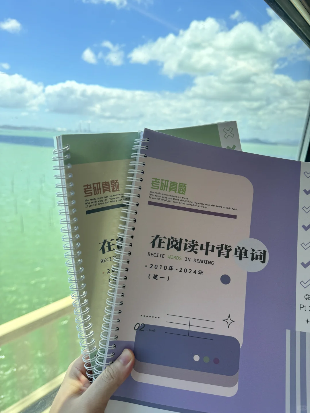 「熬夜查词人狂喜！这本子让我多睡1小时」