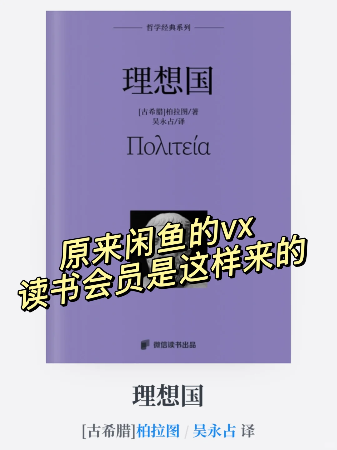 有这个毅力做什么都会成功的