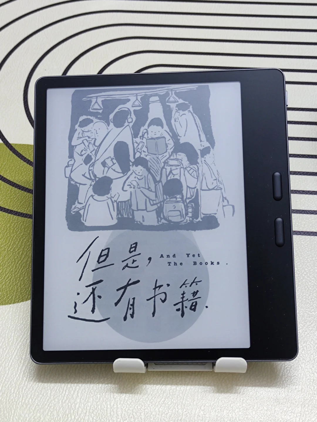 是时候出手拿下电纸书了！！