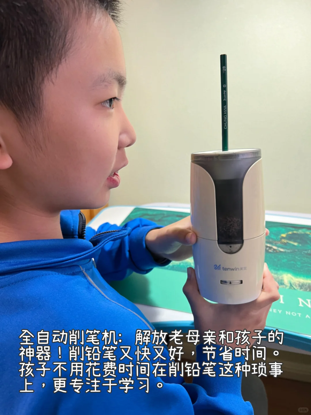 小学生学习效率翻倍，自用8大学习好物分享！