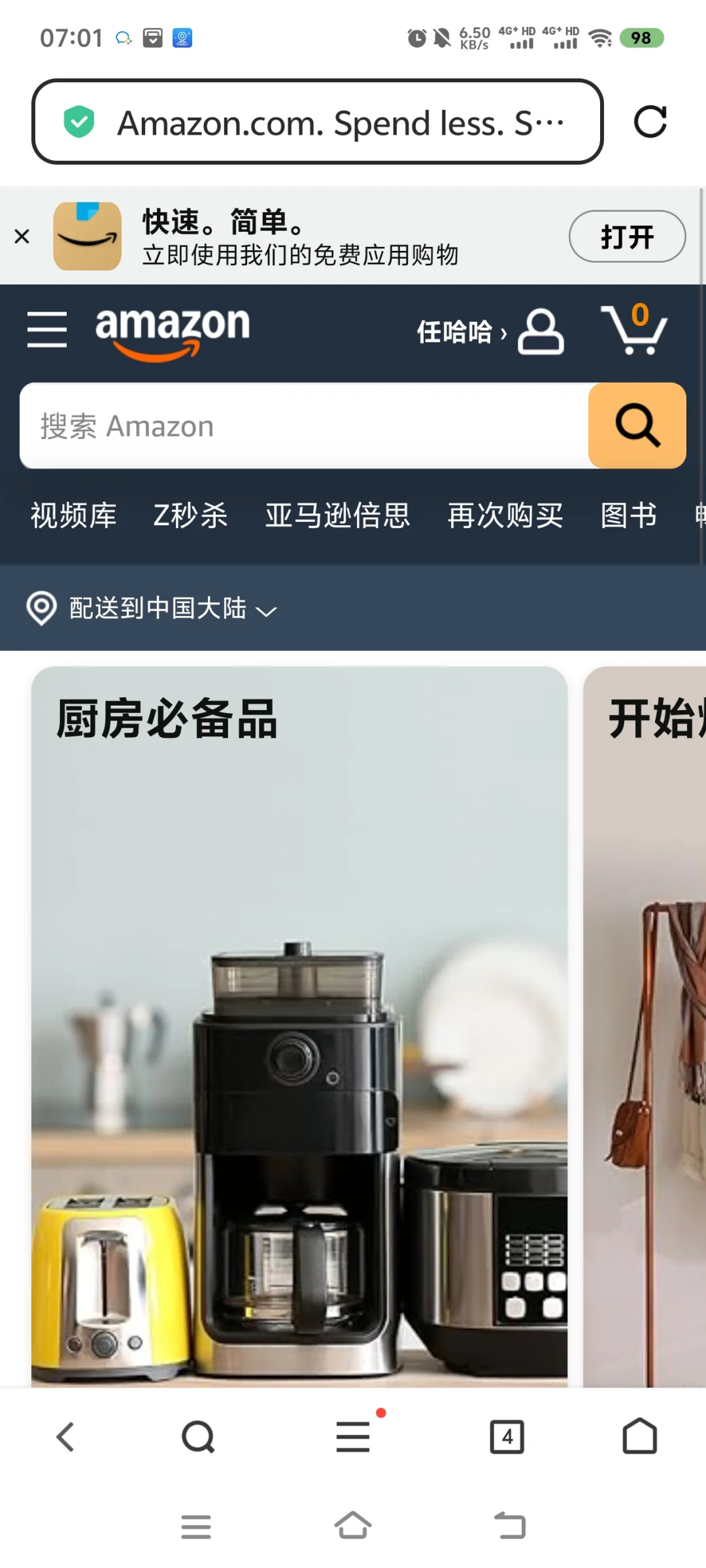 谁懂，Kindle傻瓜化传书教程！