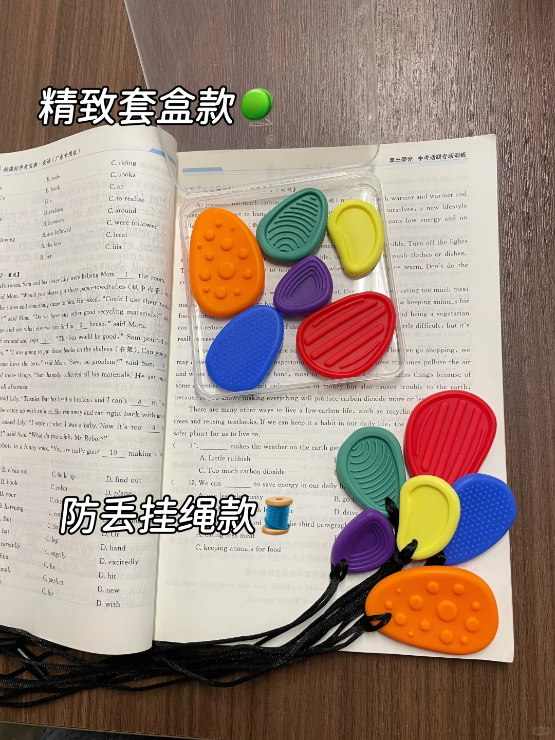 ADHD党图书馆13h不抠手这石头专治手贱❗️