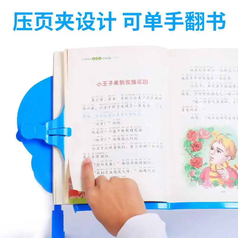 🎀读书好帮手，迷糊兔阅读架超实用🎀