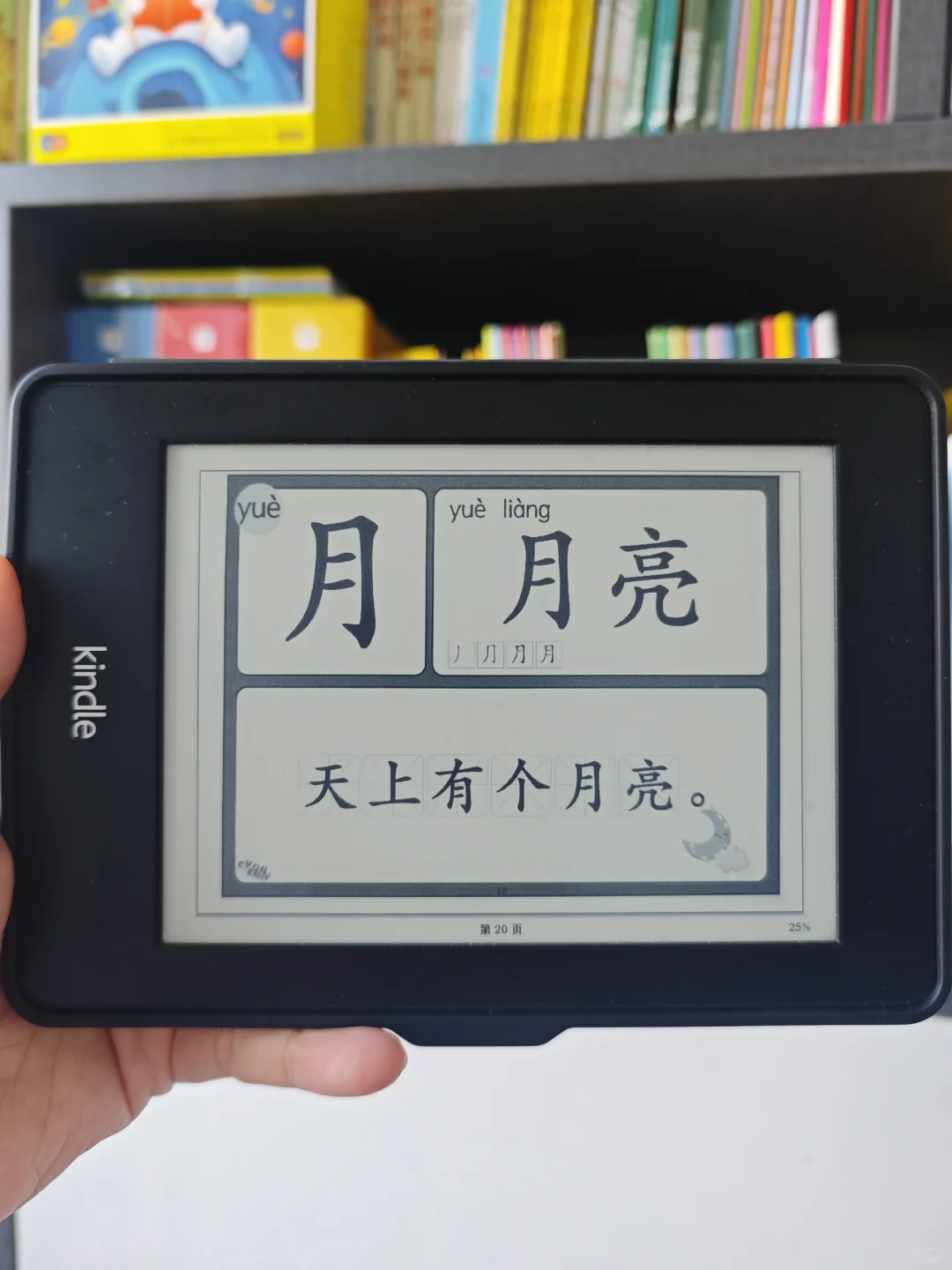 闲置Kindle复活成功❗秒变识字神器❗
