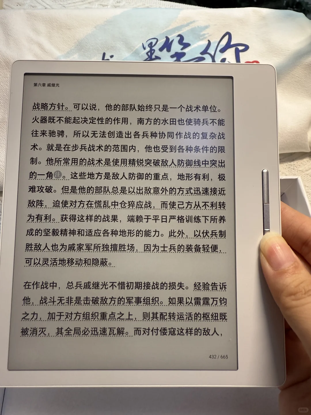 Get看书新设备：汉王Clear7Turbo 皓月白