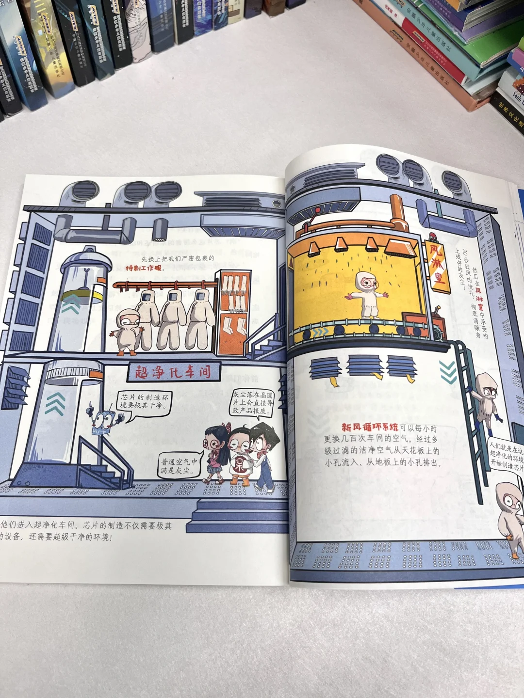 这套儿童科普太宝藏了！孩子变身科学小达人！