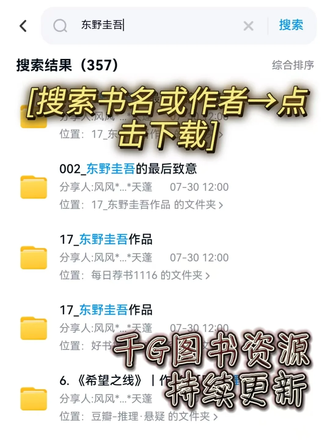 打破信息差‼️原来可以这样实现电子书自由