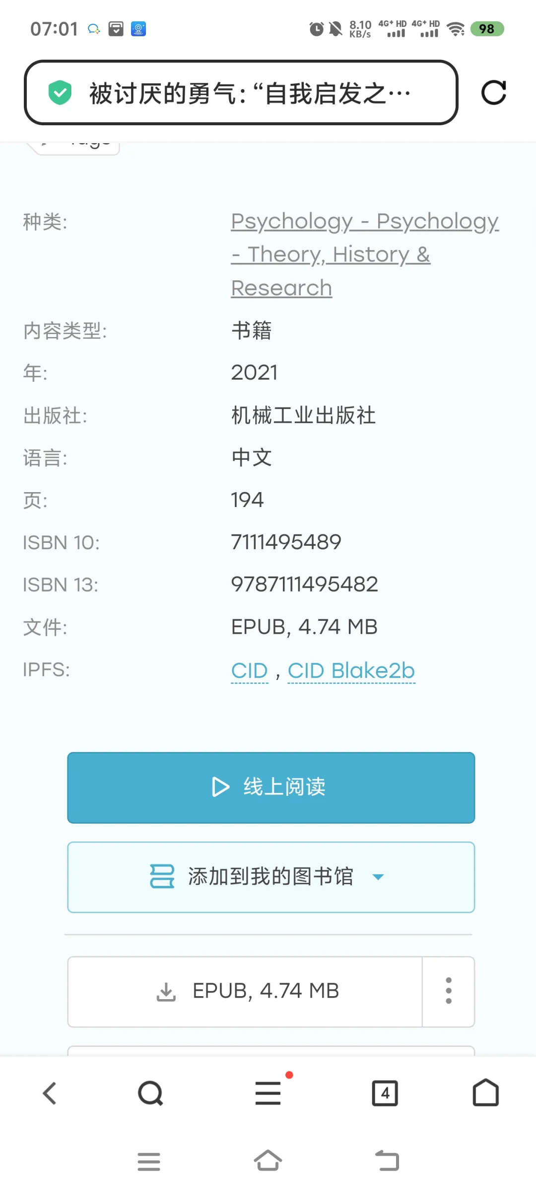 谁懂，Kindle傻瓜化传书教程！