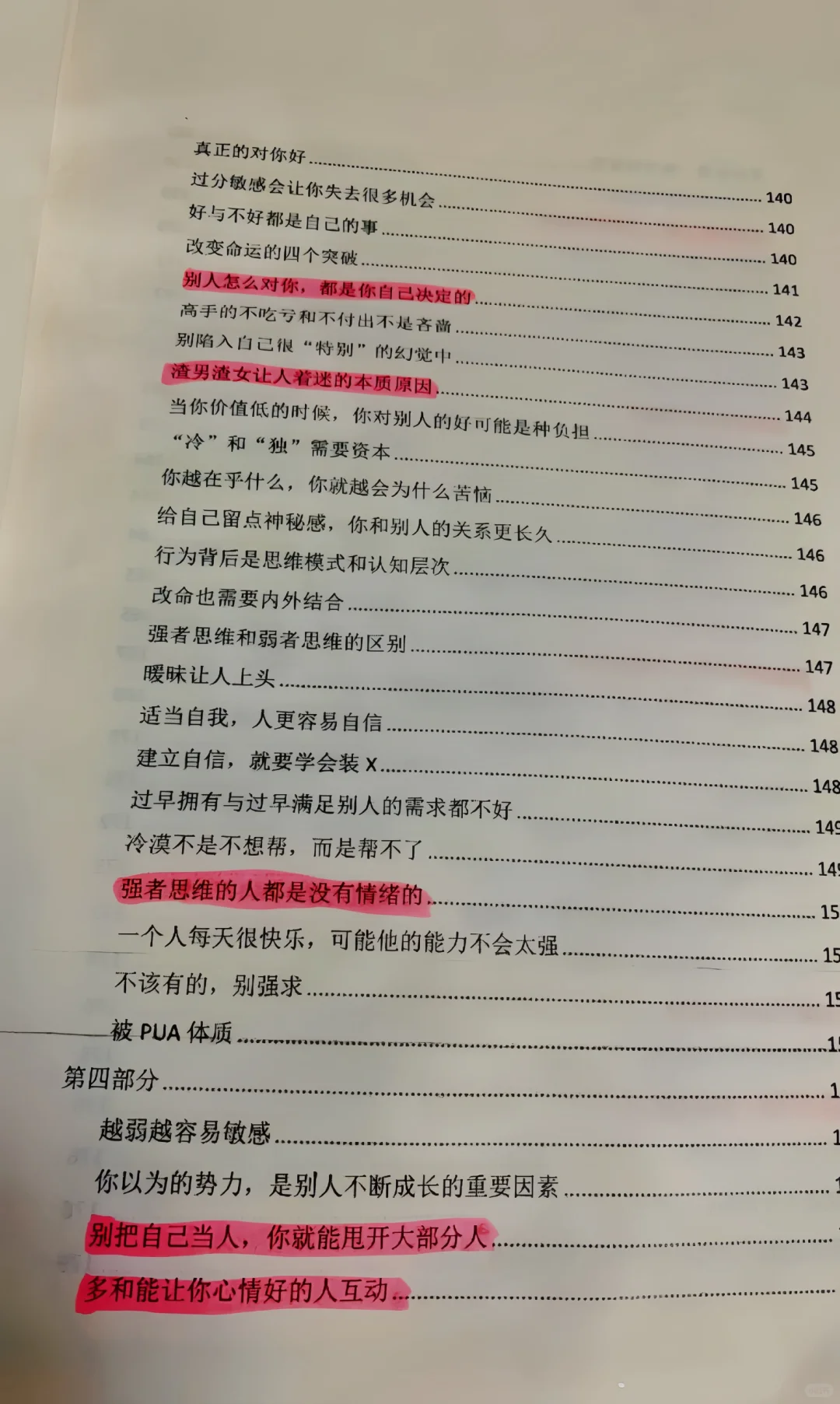 zi本家背后隐藏的绝版启示录