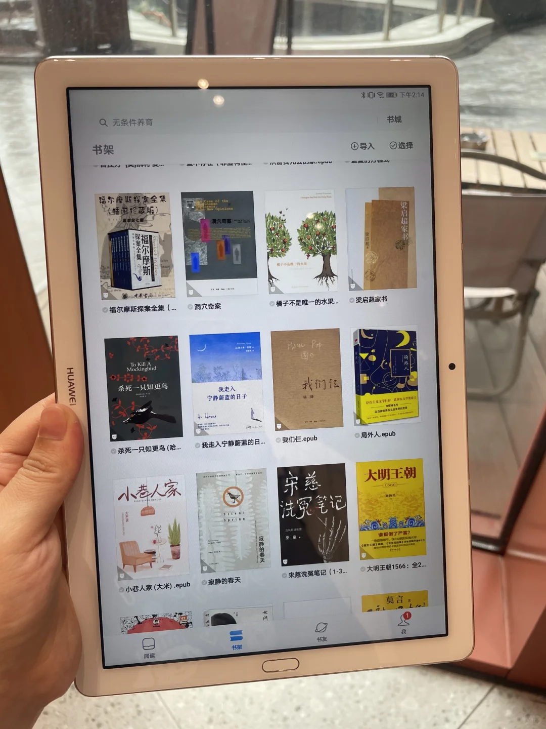 😭😭😭为啥现在才发现这个电子书库！