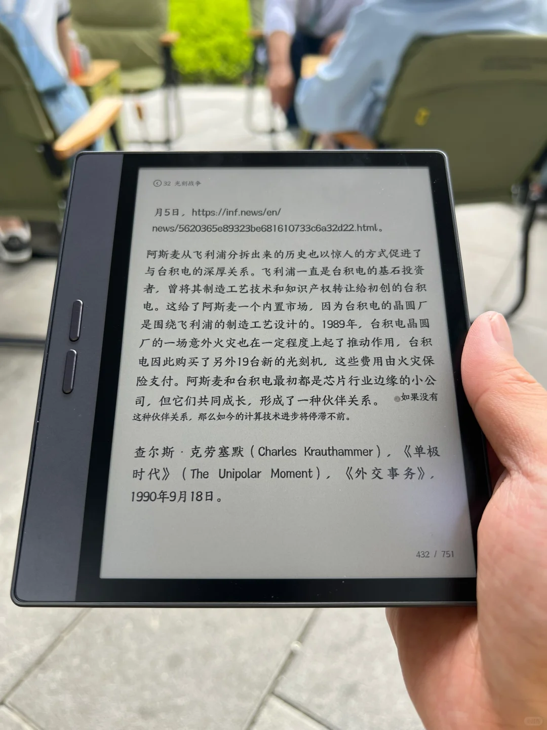 我最爱b7的 颜