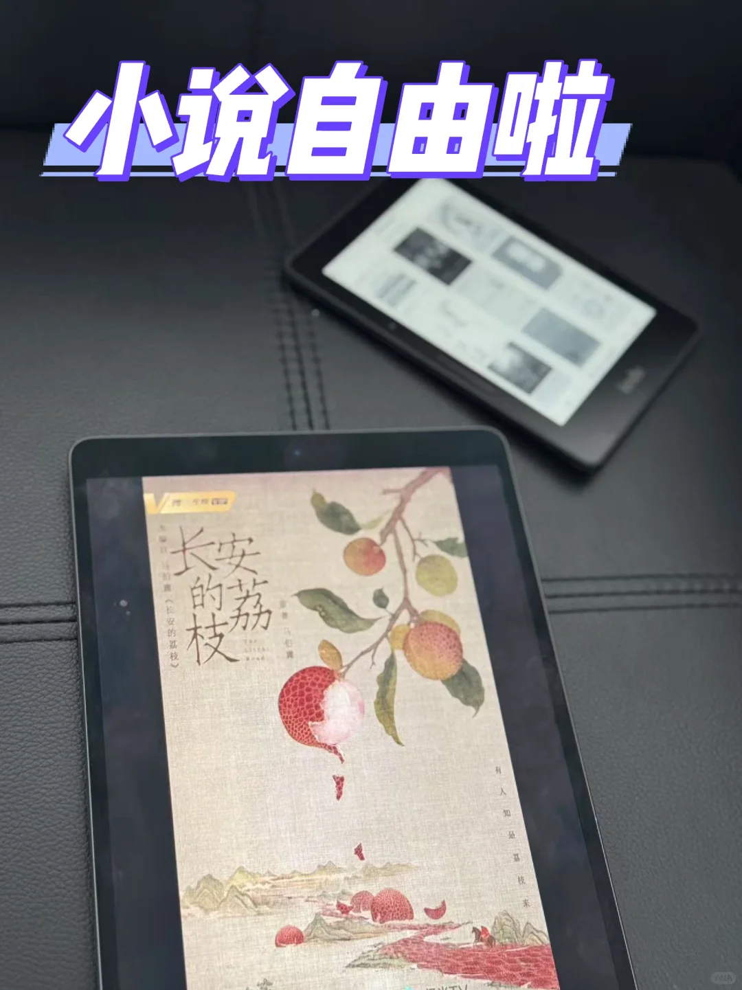 摸鱼摸鱼，上班就是带薪摸鱼读小说
