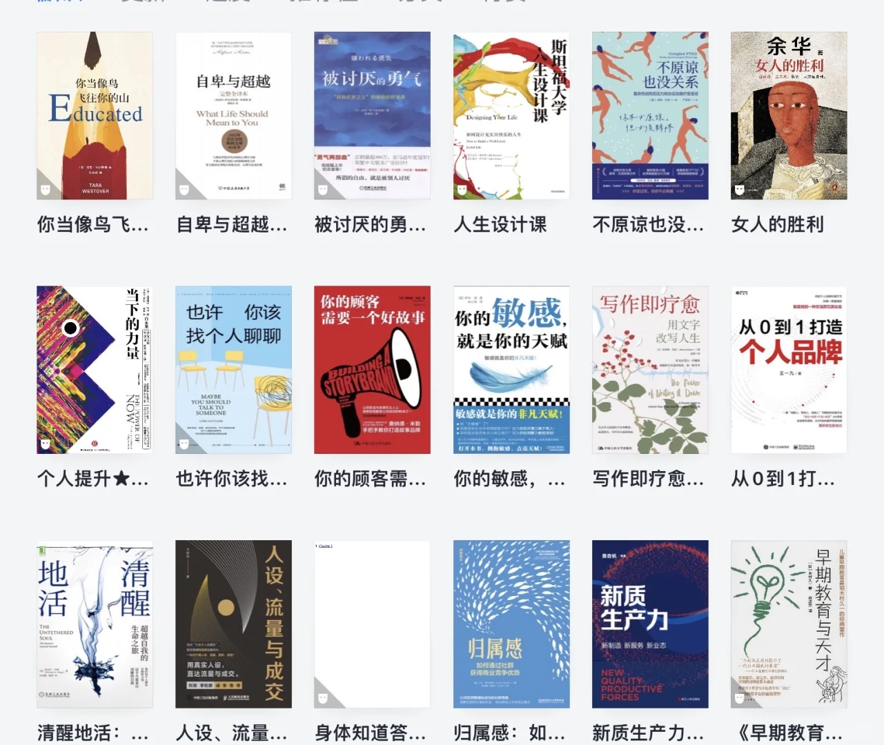 ㊙️微信读书+电子书资源=阅读自由⁉️