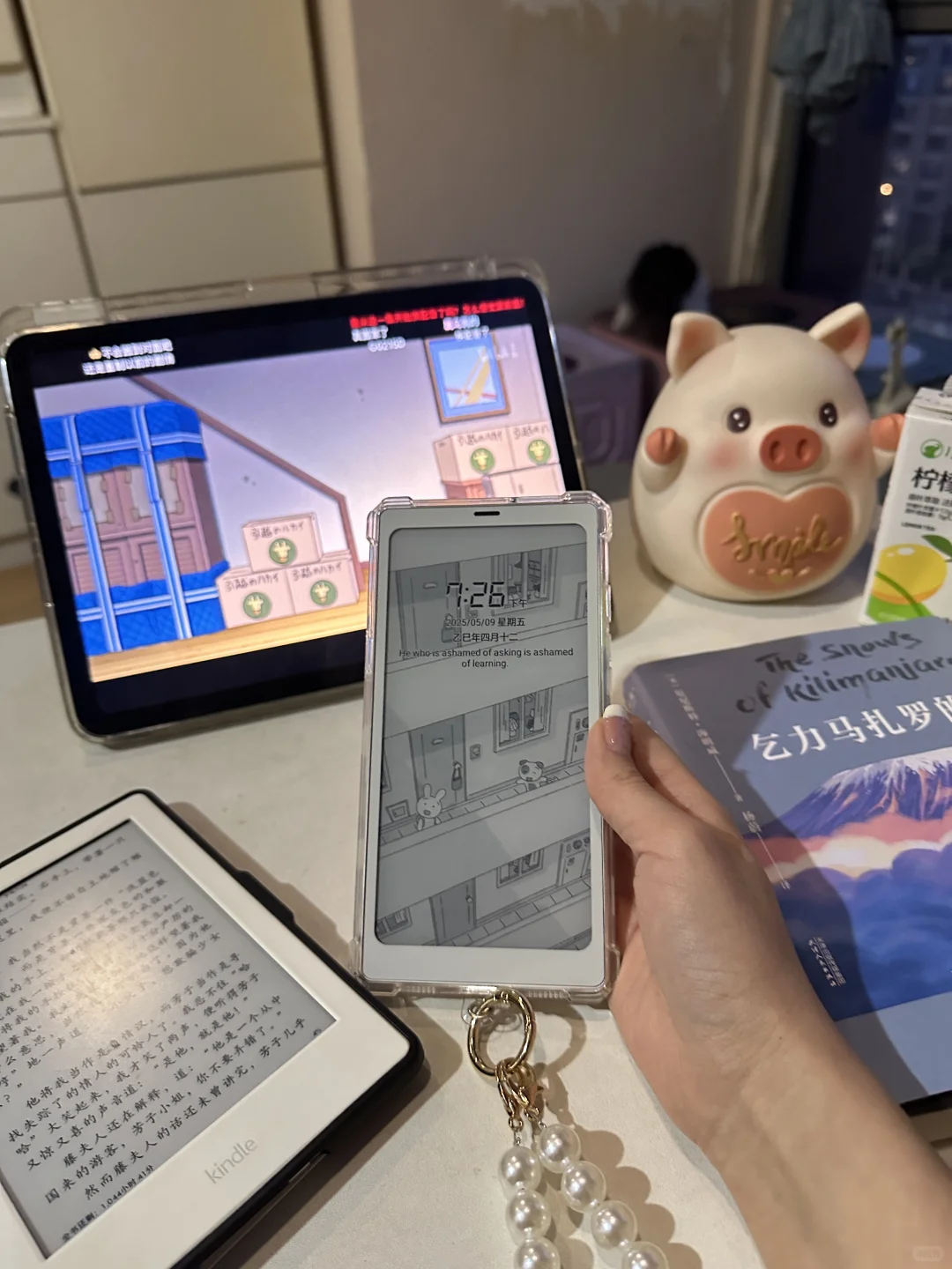 你有这么美貌的阅读器进入市场😍📚