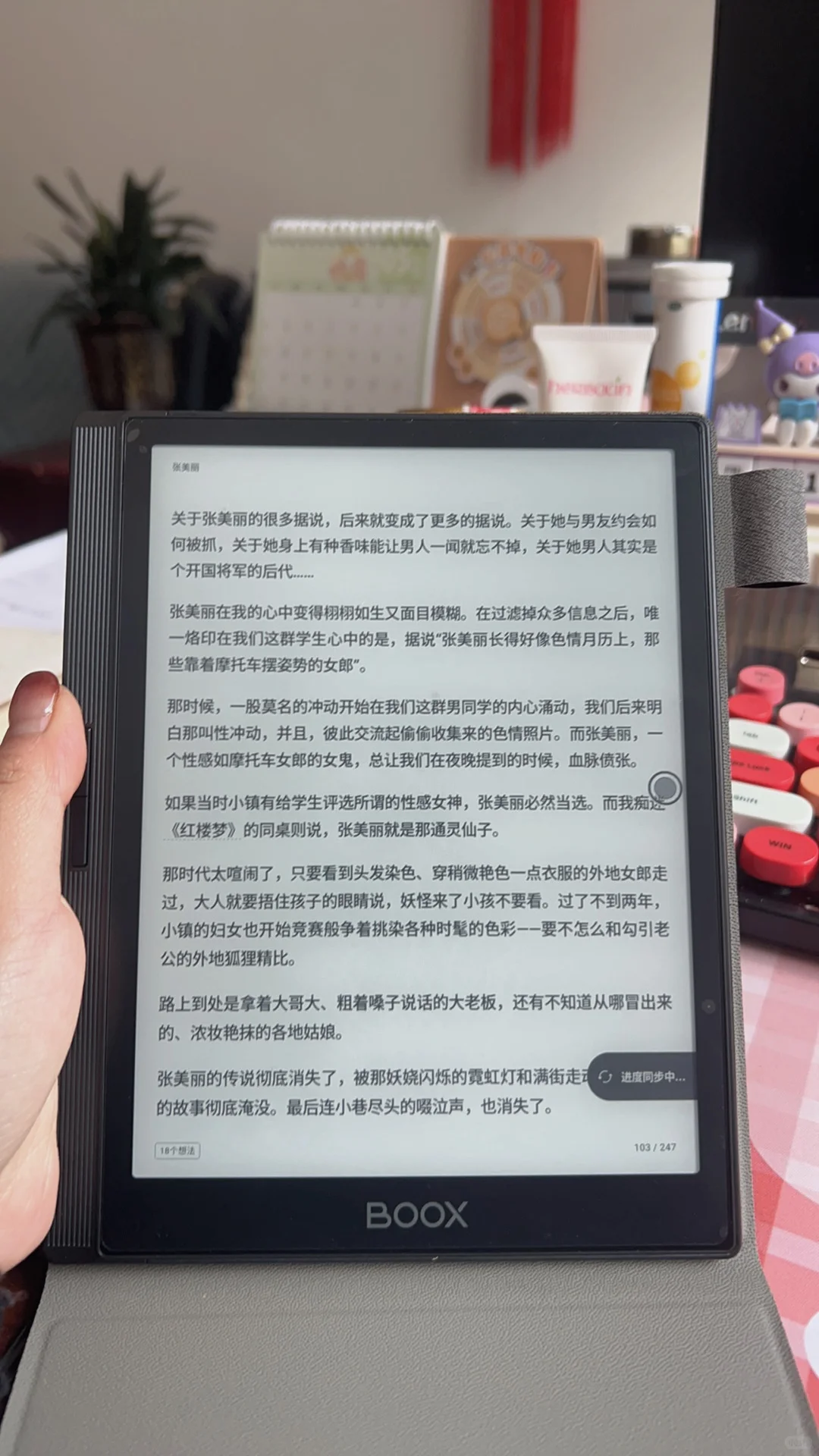 纠结很久了最后还是买了，超级喜欢
