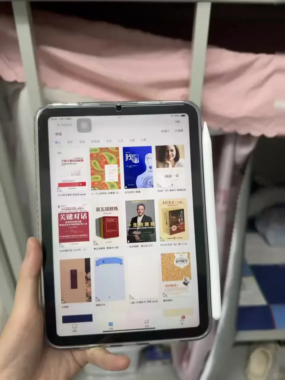 Vocal！只有爱看书的人才明白的电子书自由！