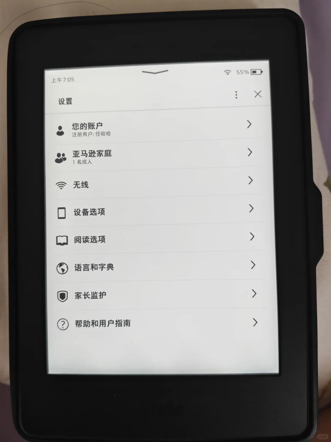 谁懂，Kindle傻瓜化传书教程！