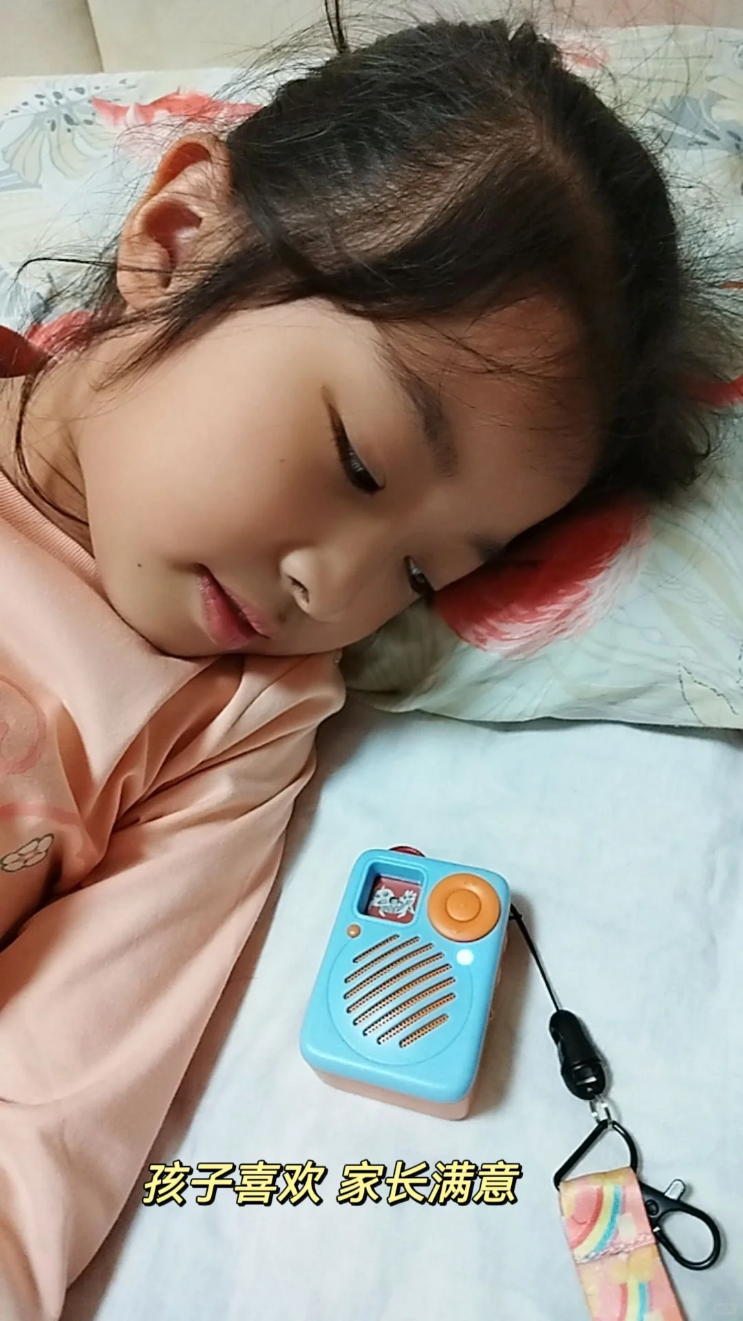 博览群书神器，轻松自主听书不费妈
