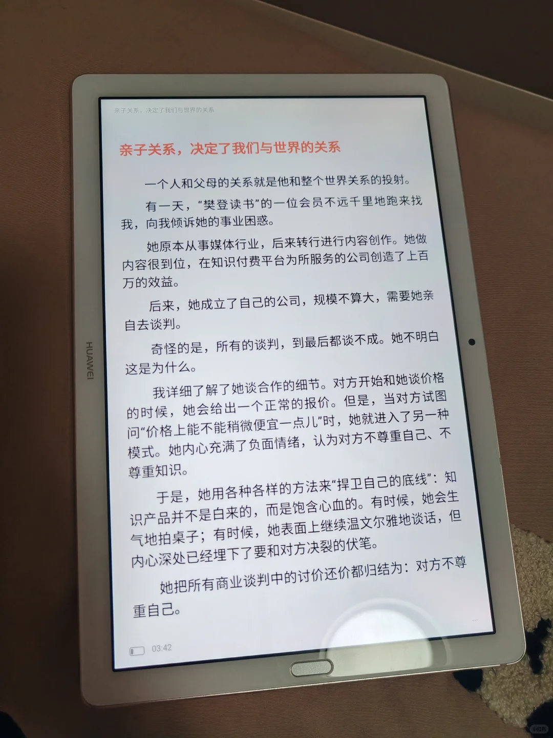 打破信息差‼️原来可以这样实现电子书自由