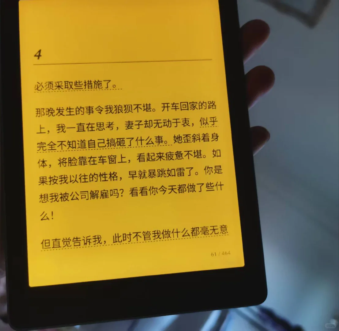 汉王clear6屏幕颜色不均匀是正常现象吗？