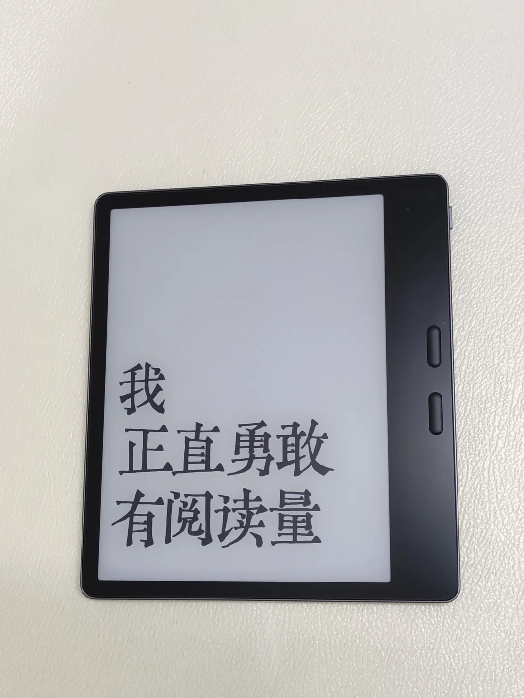 是时候出手拿下电纸书了！！