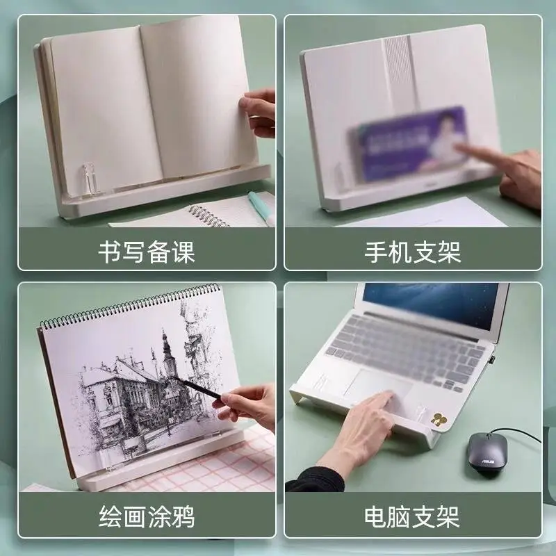 儿童阅读好帮手！桌面读书支架来啦📚