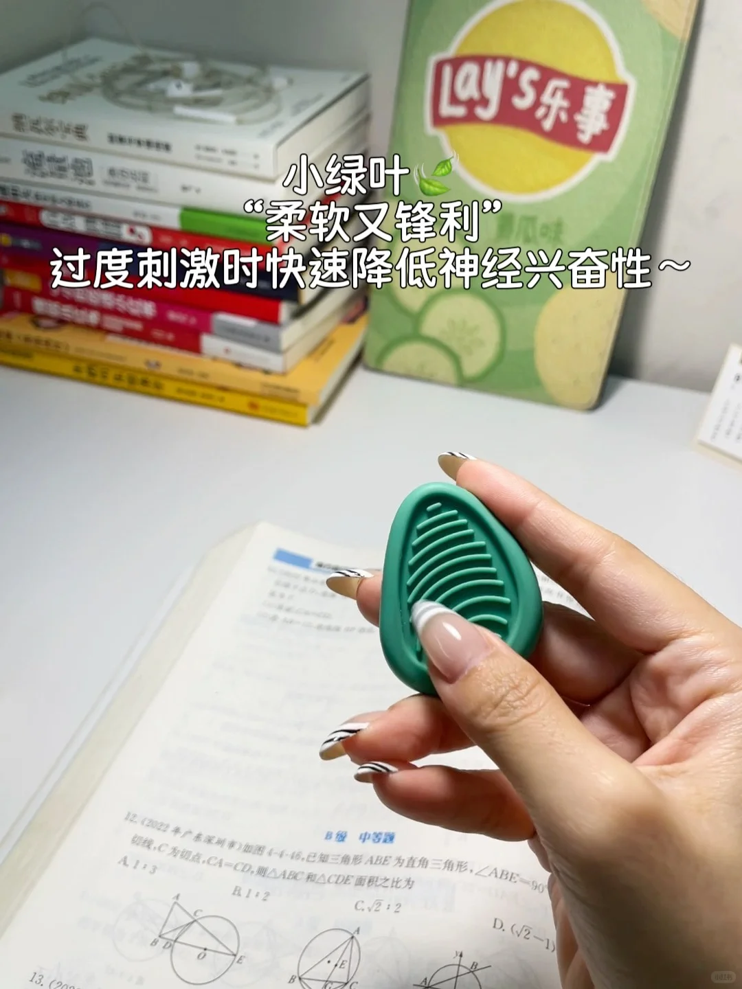 ADHD党图书馆13h不抠手这石头专治手贱❗️