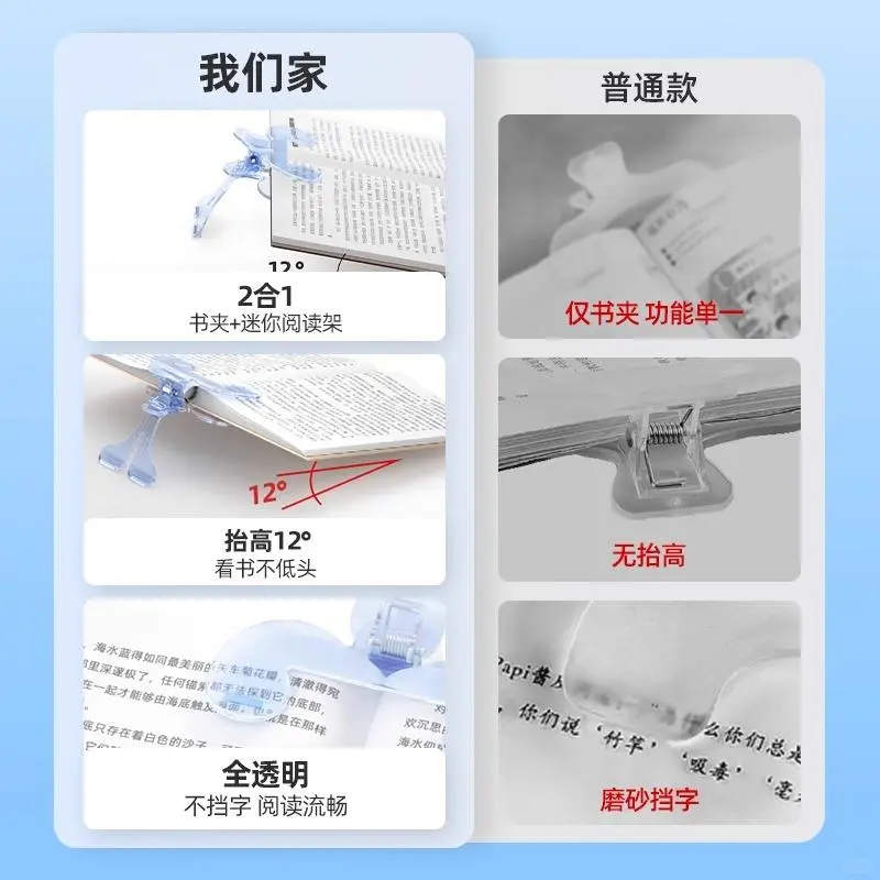 ✨读书好帮手，宝宝阅读新神器✨