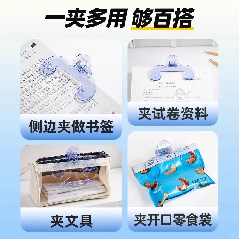 ✨读书好帮手，宝宝阅读新神器✨