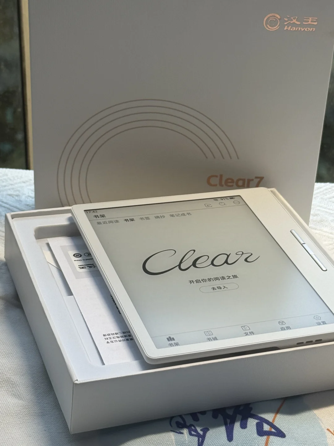 Get看书新设备：汉王Clear7Turbo 皓月白