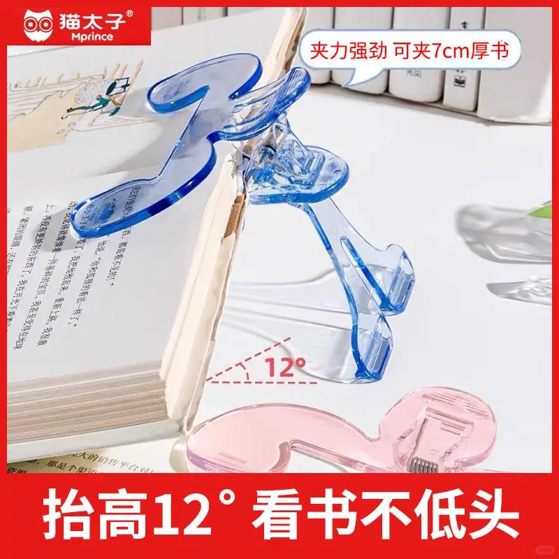 ✨读书好帮手，宝宝阅读新神器✨