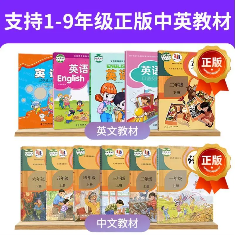 牛听听读书台📚解放老母亲的神器来啦！