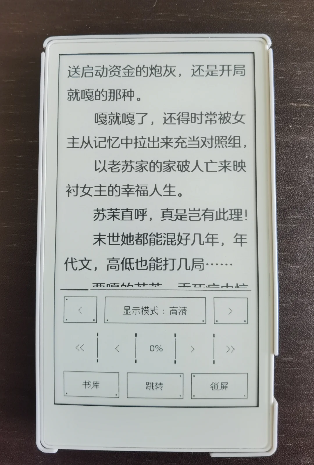 M5 stack paper S3 简单介绍-2025.8.8