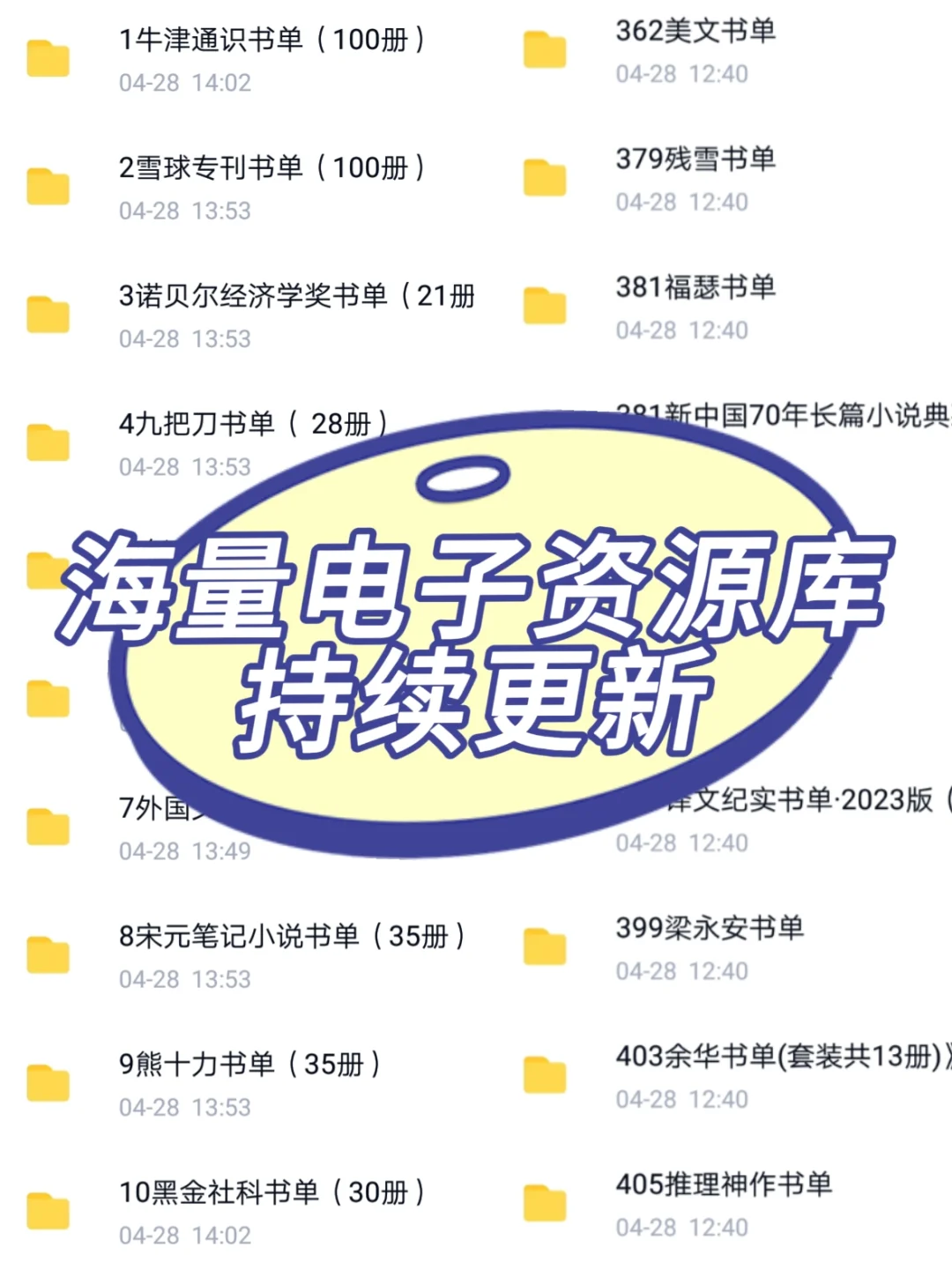 打破信息差‼️原来可以这样实现电子书自由
