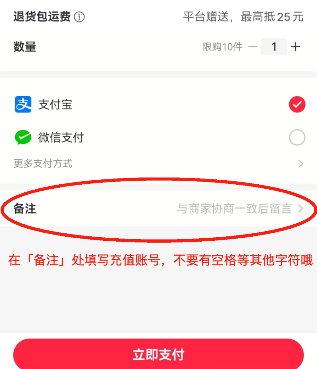 只需0.9！美团火车票10元无门槛！手慢无！