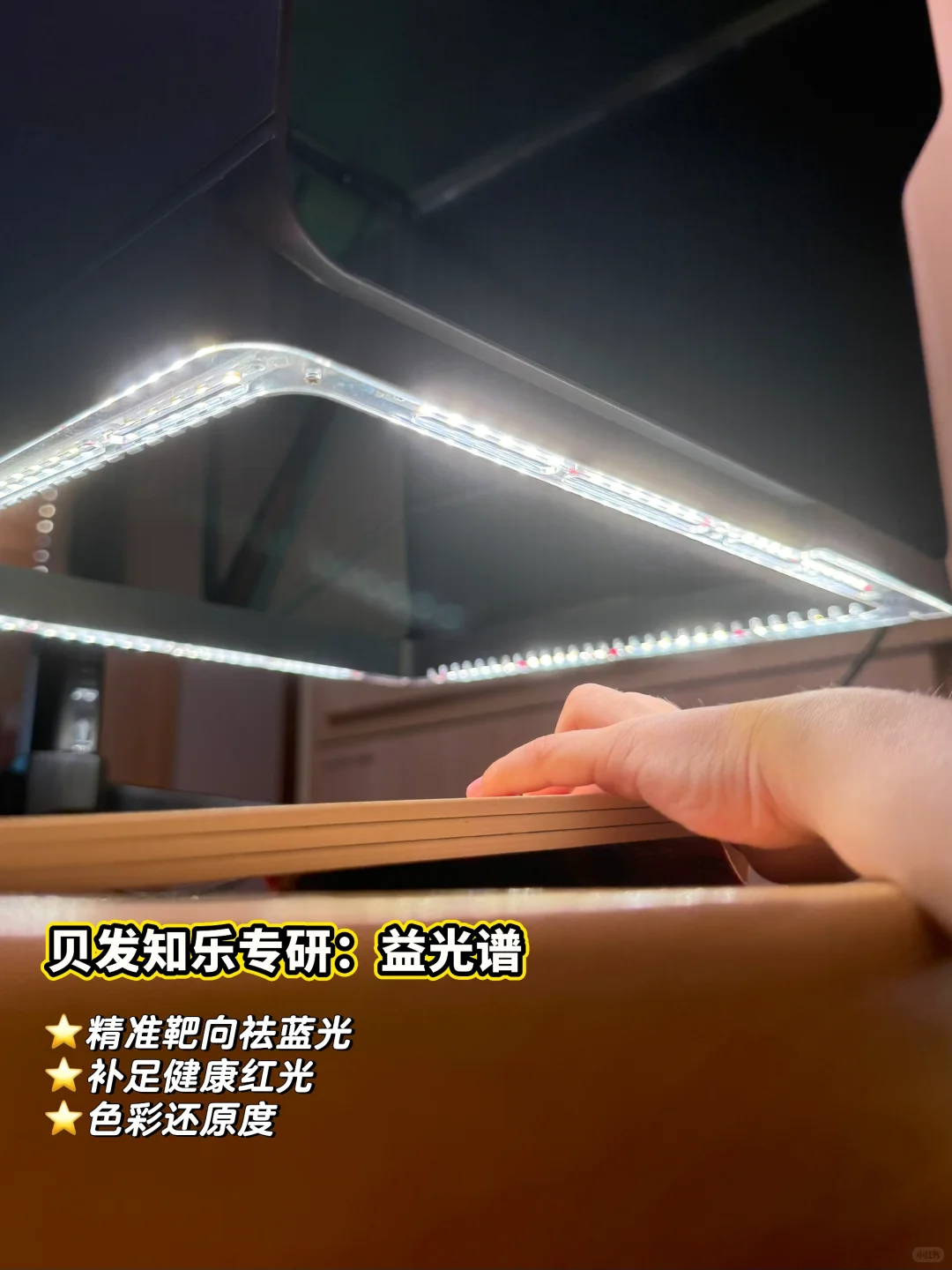 3岁小书虫的护眼神器！被姑姑的礼物惊喜到了