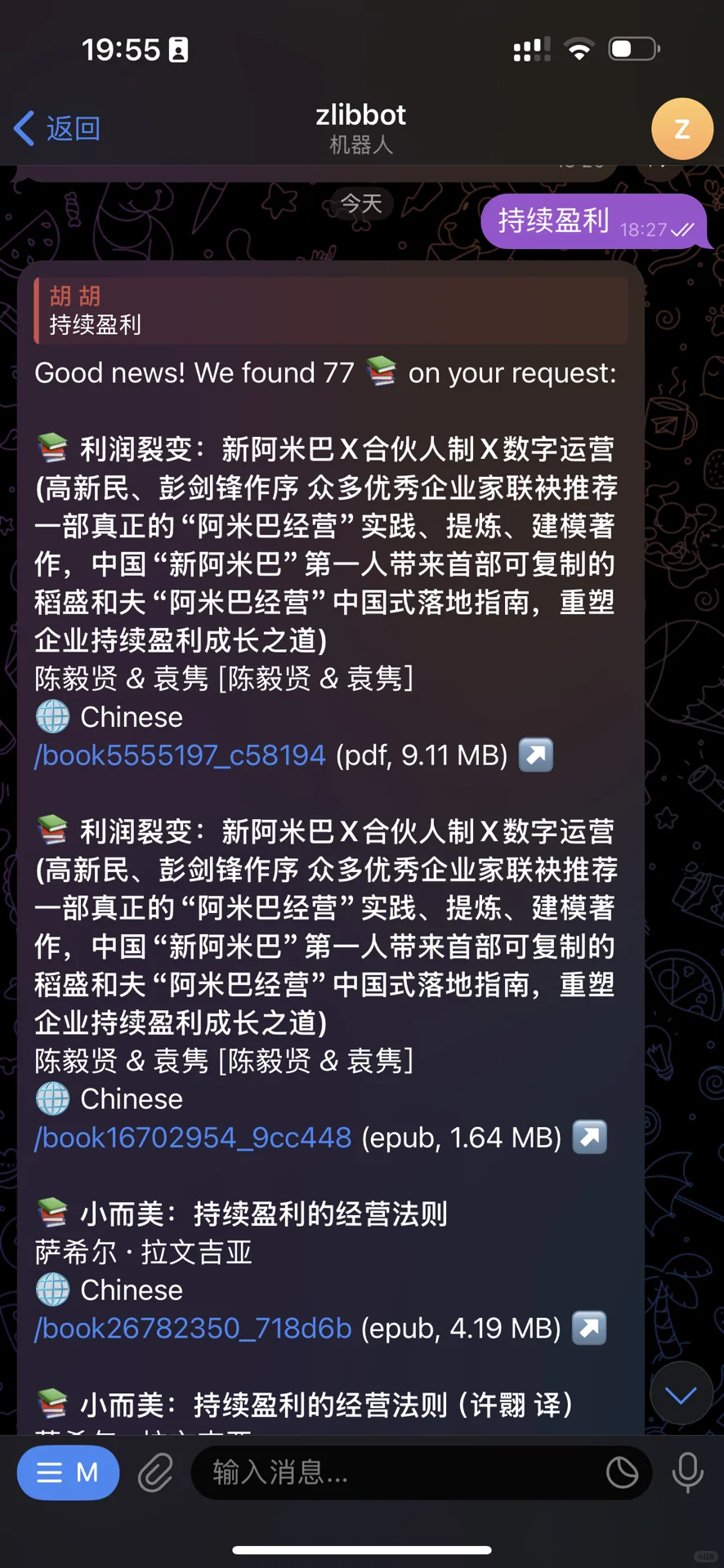 穷人学习找电子书的方式