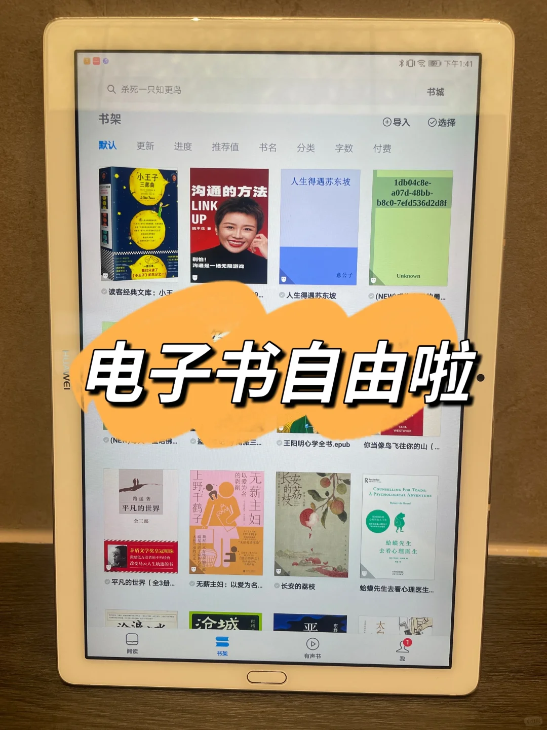 谁懂！半杯奶茶钱买断千本书籍📚