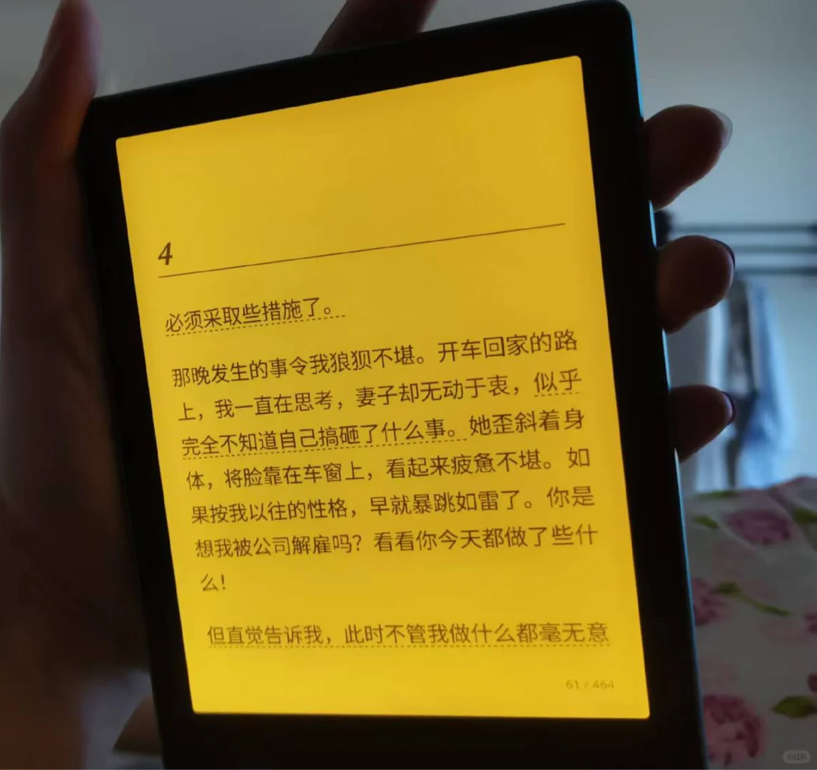 汉王clear6屏幕颜色不均匀是正常现象吗？