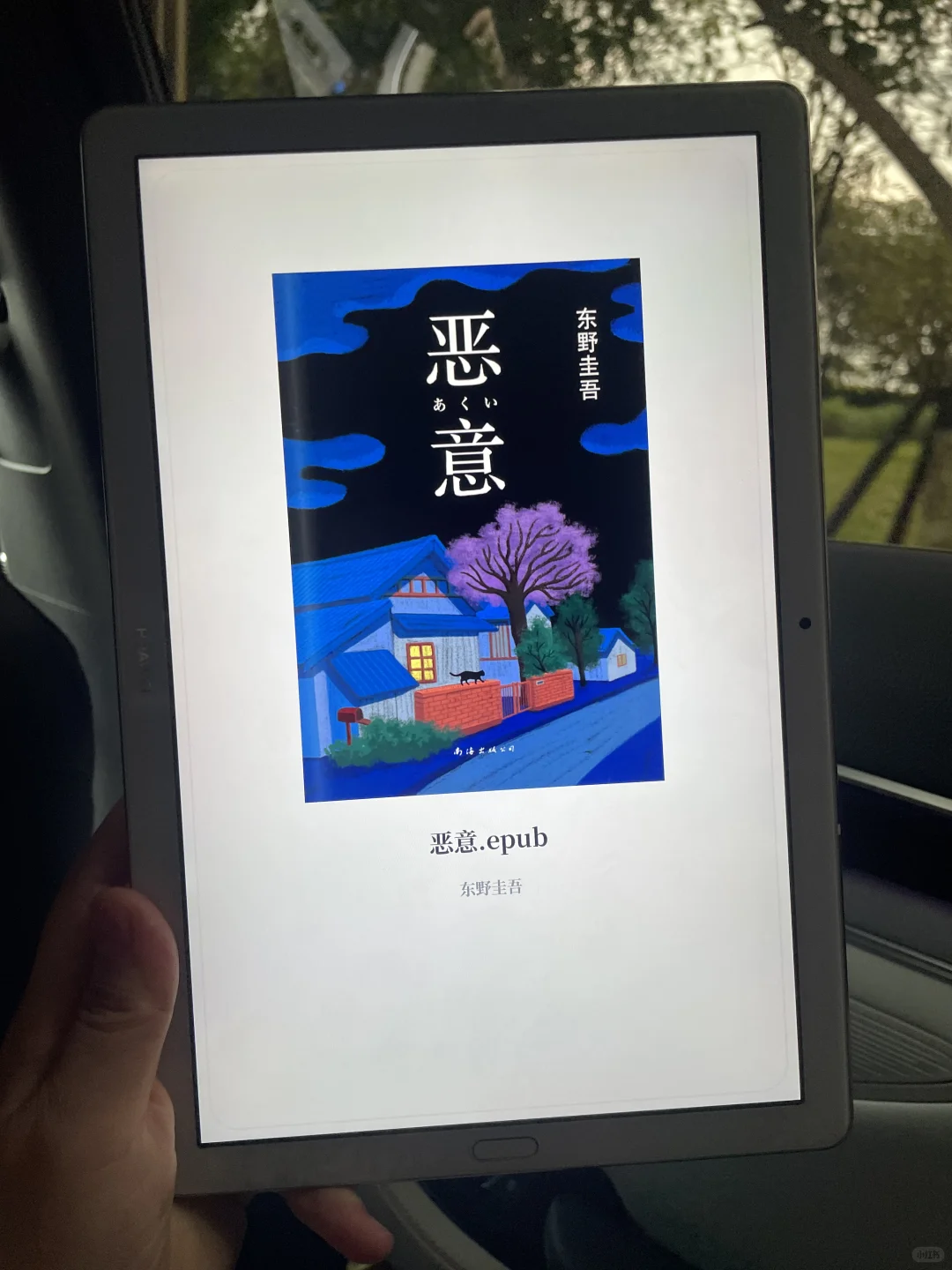 我靠！😭感谢小红书让我实现电子书自由