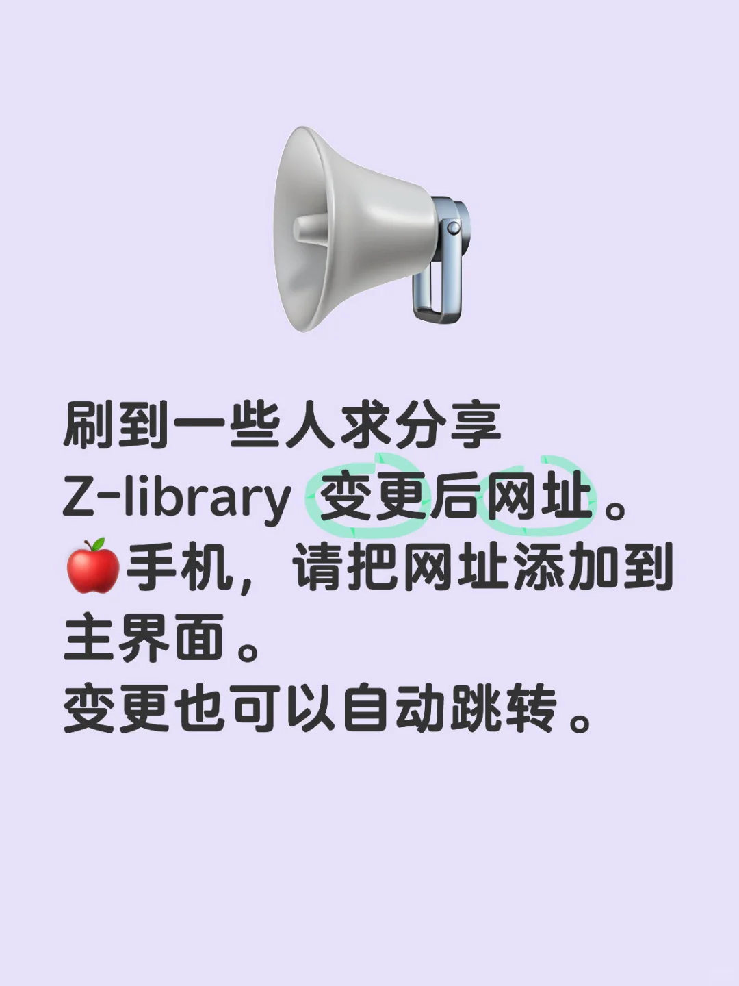 关于z站，这样比较方便。