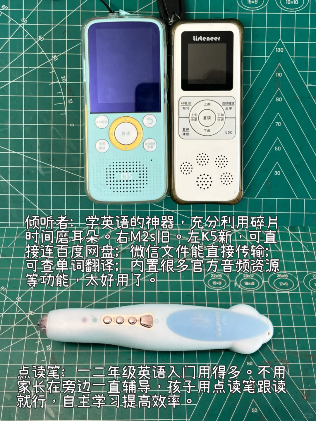 小学生学习效率翻倍，自用8大学习好物分享！