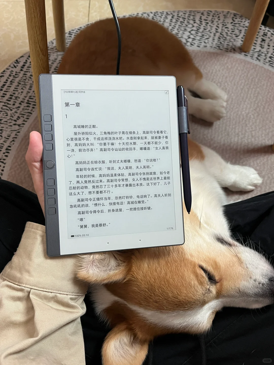 汉王n10mini分享