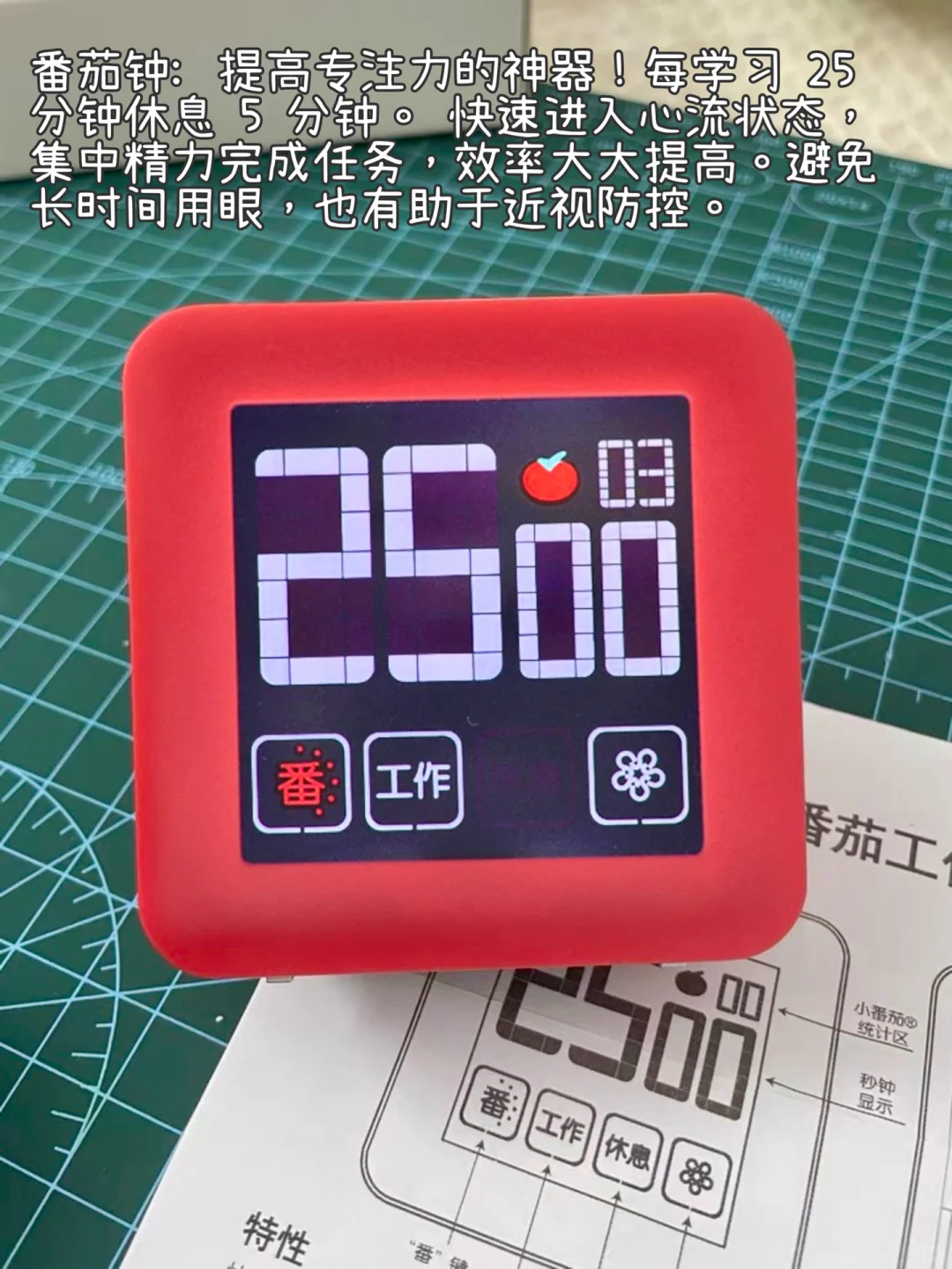 小学生学习效率翻倍，自用8大学习好物分享！