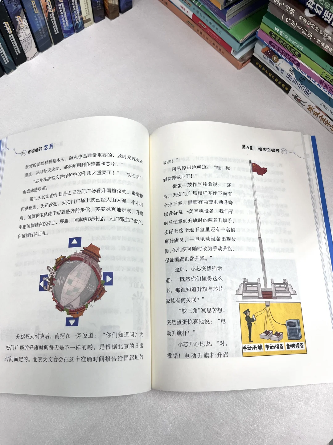 这套儿童科普太宝藏了！孩子变身科学小达人！
