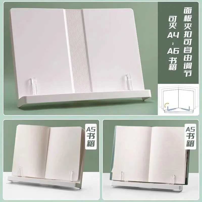 儿童阅读好帮手！桌面读书支架来啦📚