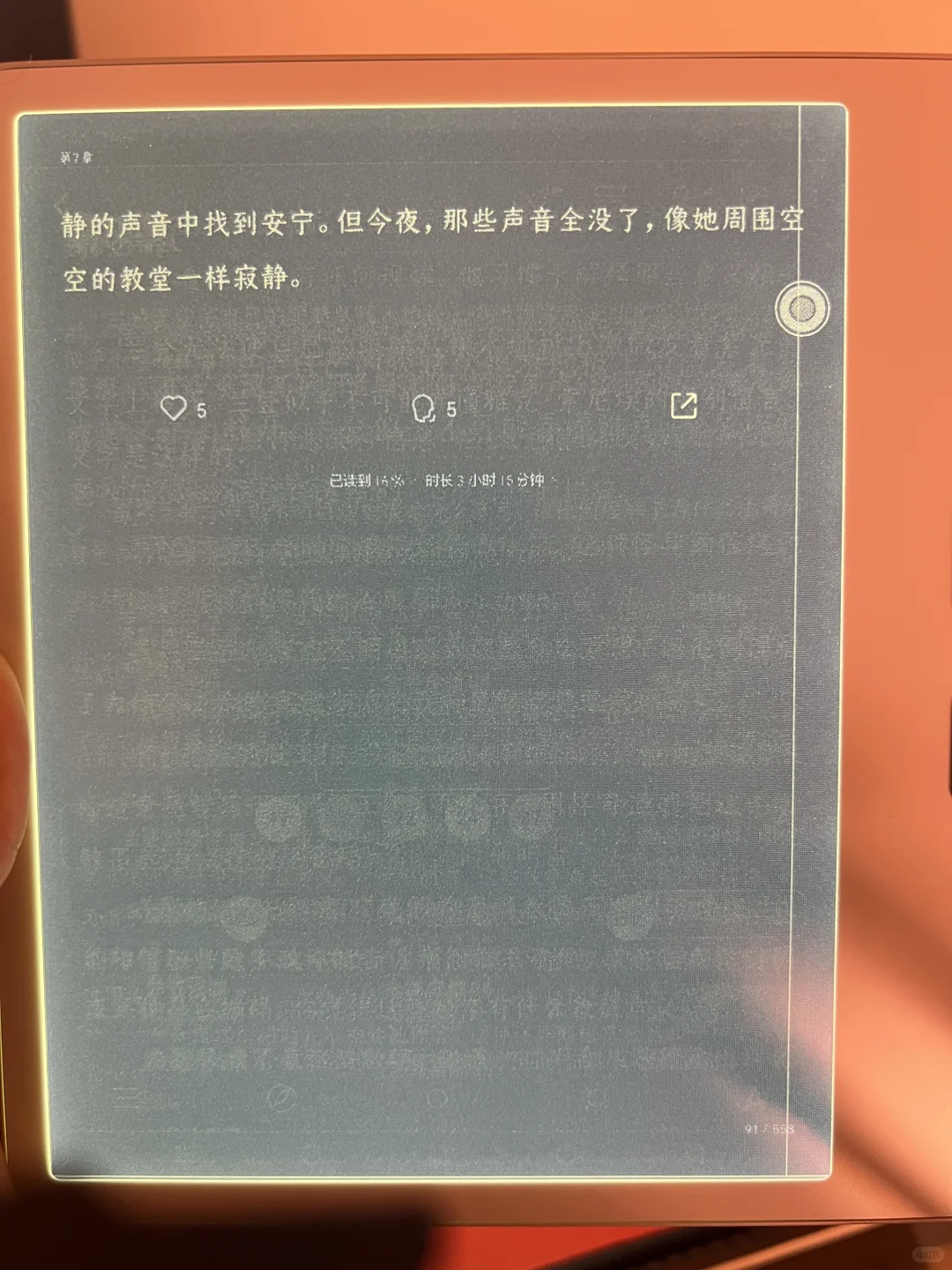 新墨水屏到手，整个一个大破防