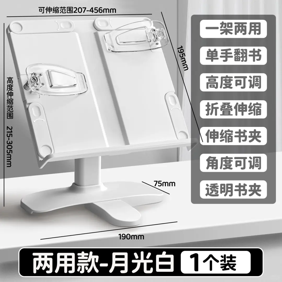 儿童阅读神器❄️可升降读书架超实用