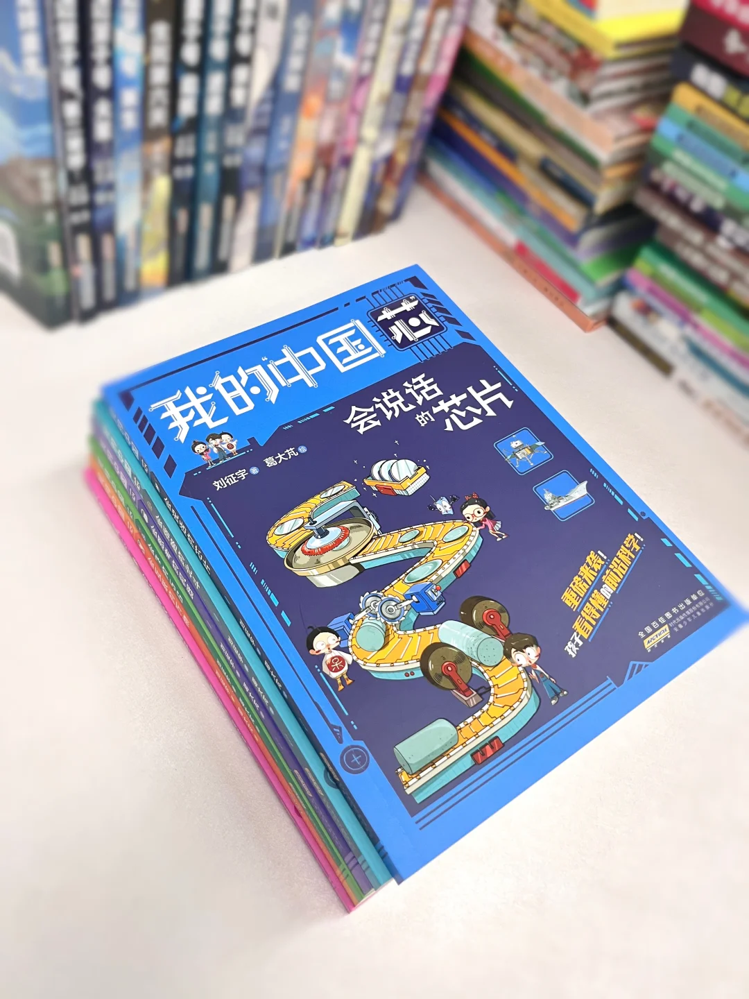 这套儿童科普太宝藏了！孩子变身科学小达人！