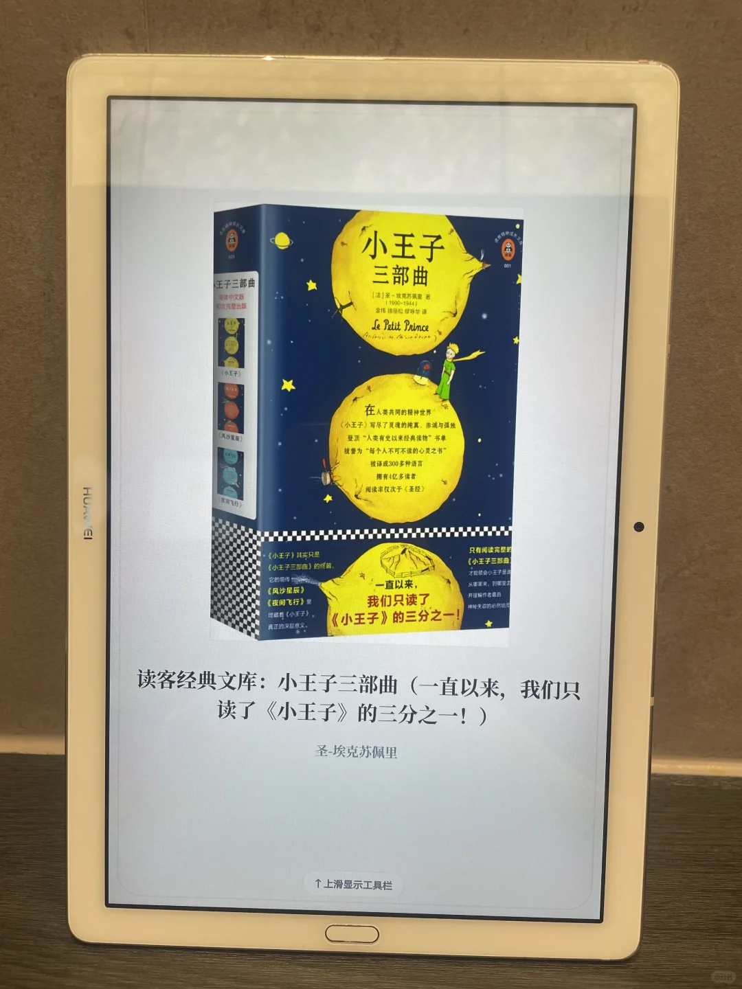 谁懂！半杯奶茶钱买断千本书籍📚